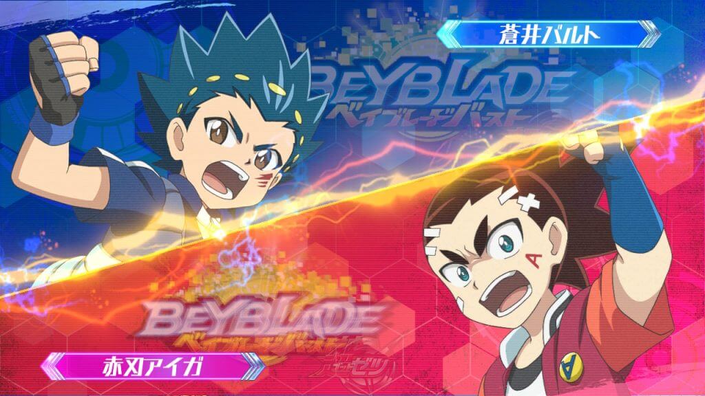 Beyblade Quiz - Which Beyblade Game Should You Play? | 2023
